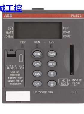 原装ABB可编程控制器模块 PM572 3ABD00029563议价$