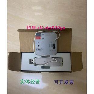 现货供应K-BUS GVS视声KNX无线调试接口一套 BNRF-00/02.1
