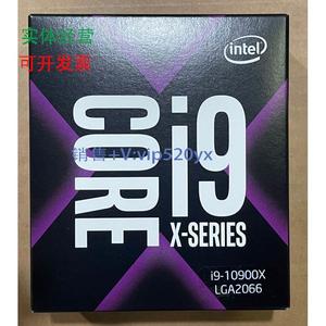 现货供应盒装Intel英特尔 酷睿 I9-10900X 3.7GHZ 10核 CPU