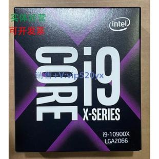 现货供应盒装Intel英特尔 酷睿 I9-10900X 3.7GHZ 10核 CPU