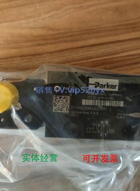 现货供应派克D1VW020BNJDLJ5 德国PARKER电磁阀现货