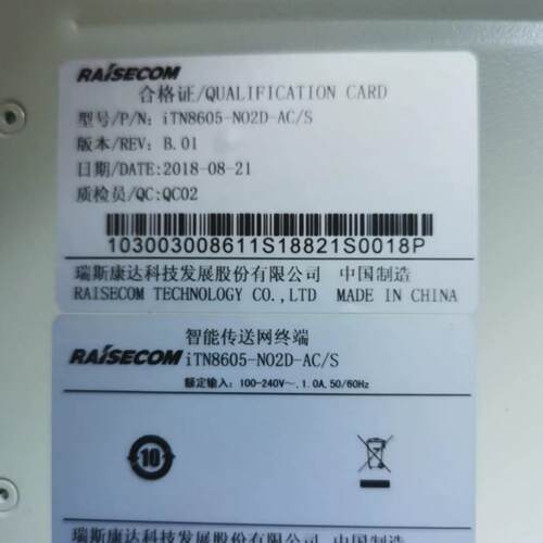 ITN8600-LGO2D ITN8605-NO2D议价$