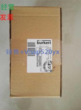 现货供应burkert S030流量计底座 00423980