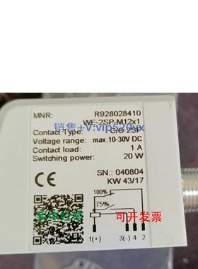 现货供应力士乐rexroth R928028410 WE-2SP-M12X1 Hengst电子开关