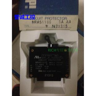 微断NRAS1100-5AAA 和泉idec空开保险车载保险断路器议价*