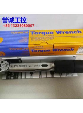 日本东日TOHNICHI手动扳手定扭力扳手 QSP50N3议价$