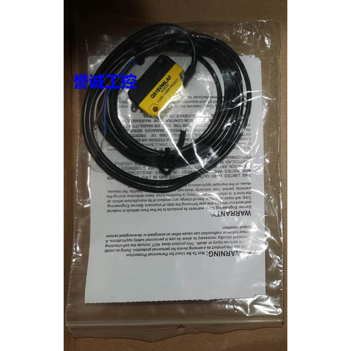 QS18VN6LAF/QS18VP6LAF/QS18VN6LD/QS18VP6LD 邦纳QS18激光传感器