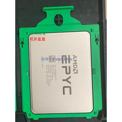 现货供应AMD EPYC 7252/7262/7272/7282/7532/7F32/7502P/7502/74