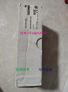 现货供应106548 ESH-ARO-20A-1205现货安士能EUCHNER安全门锁