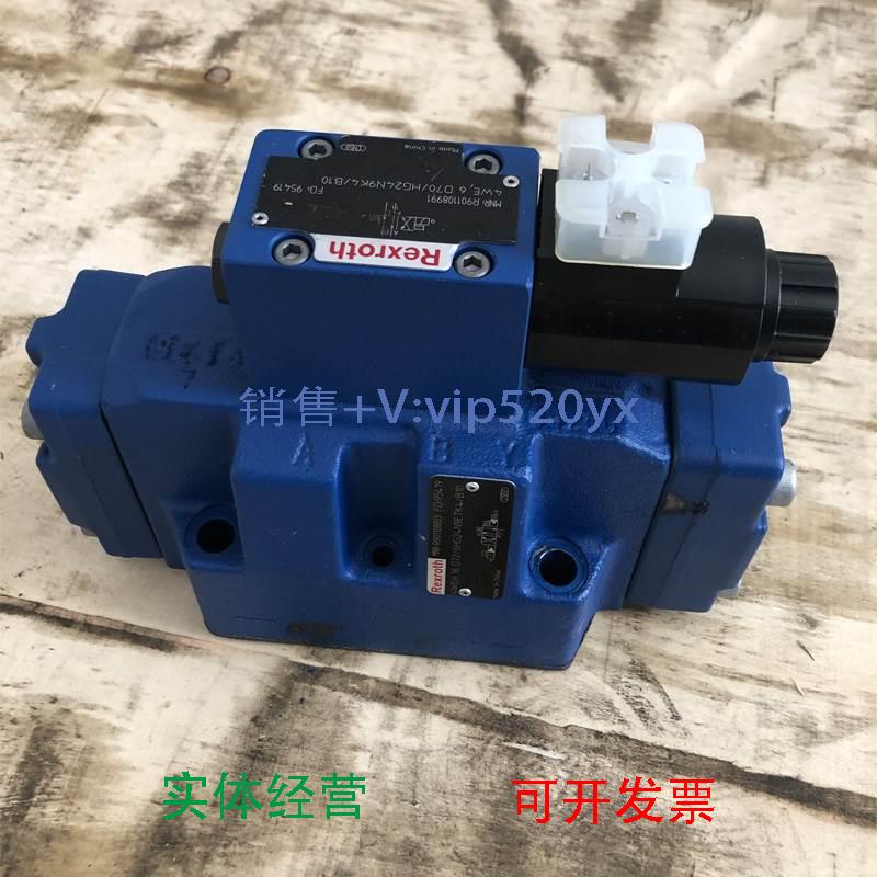 现货供应力士乐电液阀R901108811液压阀H-4WEH25G68/6HG24N9TK4电