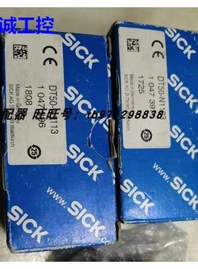 德国sick全新原装DT50-N1123 1047397 DT50-N1113 1047396议价$