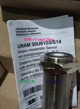 现货供应UNAM 30U6103/S14 堡盟超声波感应器议价