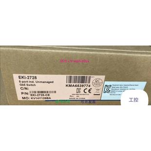 2728 EKI 议价 型号 现货供应研华工业交换机