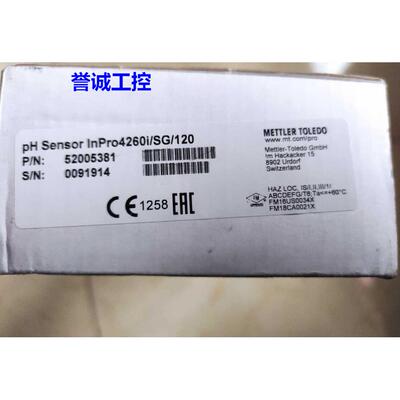 INPRO4260I/SG/120梅特勒拖利多52005381电极议价$