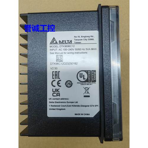 DTK9696C12 DTK9696V12 DTK9696R12 DTK9696台达温控仪表 DTA9696