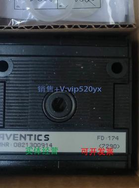 现货供应Aventics 0821300914 |安沃驰分气块气动阀过滤气源处理N