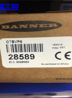 BANNER邦纳 Q45VR3R Q45系列坚固的方形传感器现货可议价议价$