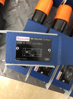 现货供应德国Rexroth力士乐R900409898 ZDB6VP2-42/315V叠加式溢