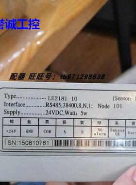 全新LEO雷奥振动分析模l块LE2181-03 LE2181-10议价$