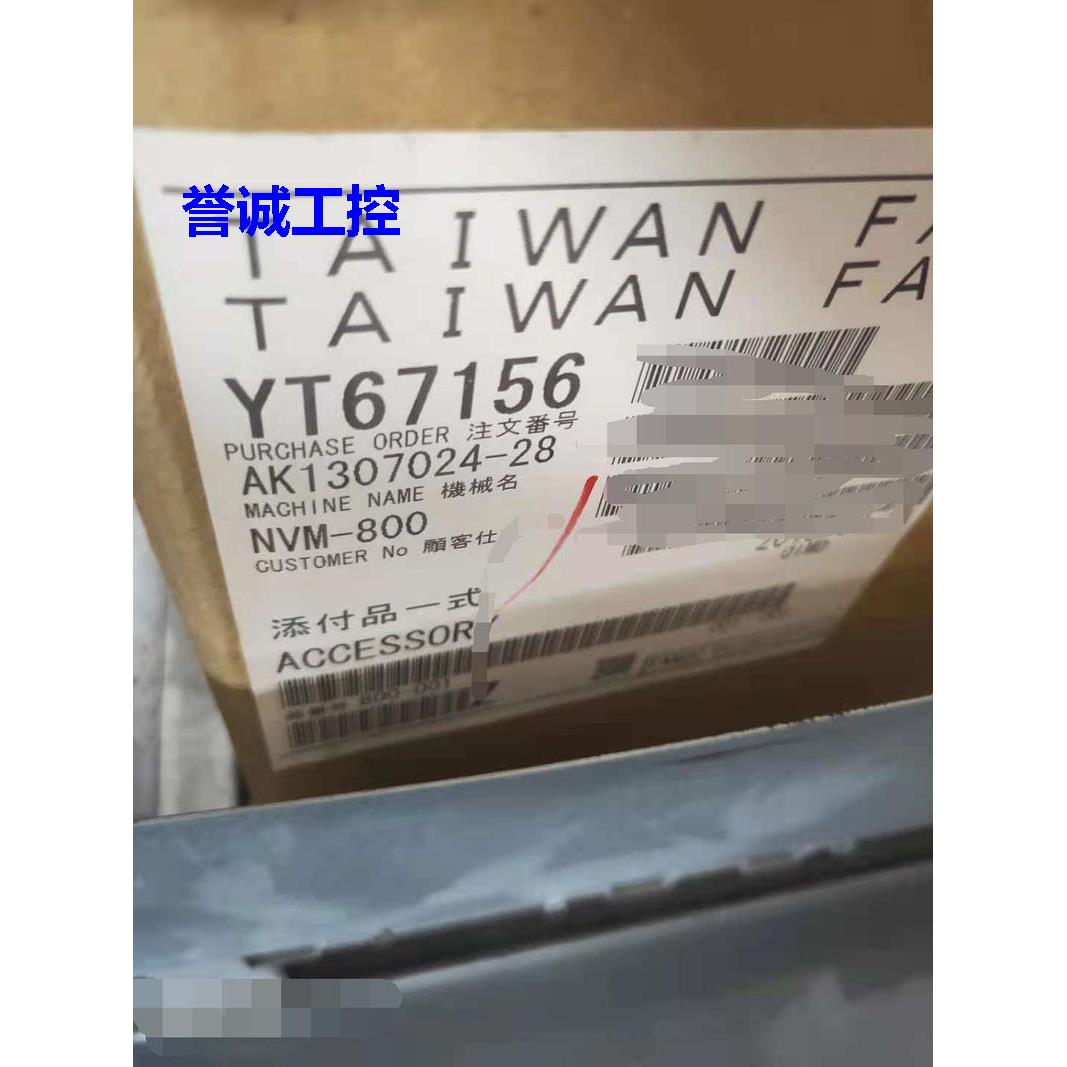 FCU7-DX711/FCU7-KB046/FCA70P-2AVU /三菱原装键盘单元议价议价