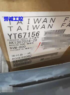 FCU7-DX711/FCU7-KB046/FCA70P-2AVU /三菱原装键盘单元议价议价