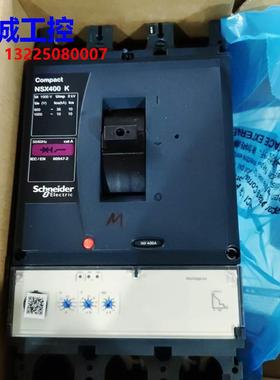 施耐德 C40K32D400 NSX400K MIC2.3 3P3D 400A议价$