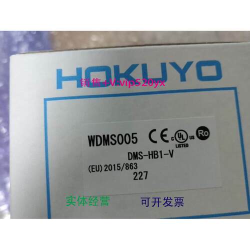 现货供应北阳DMS-HB1-V光电传感器 议价