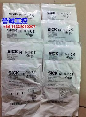 SICK西克传感器 GSE2S-N1311 订货号1064365 全新原装议价$