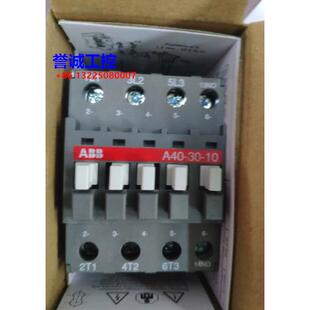 原装 A40 AC220V议价$ ABB交流接触器