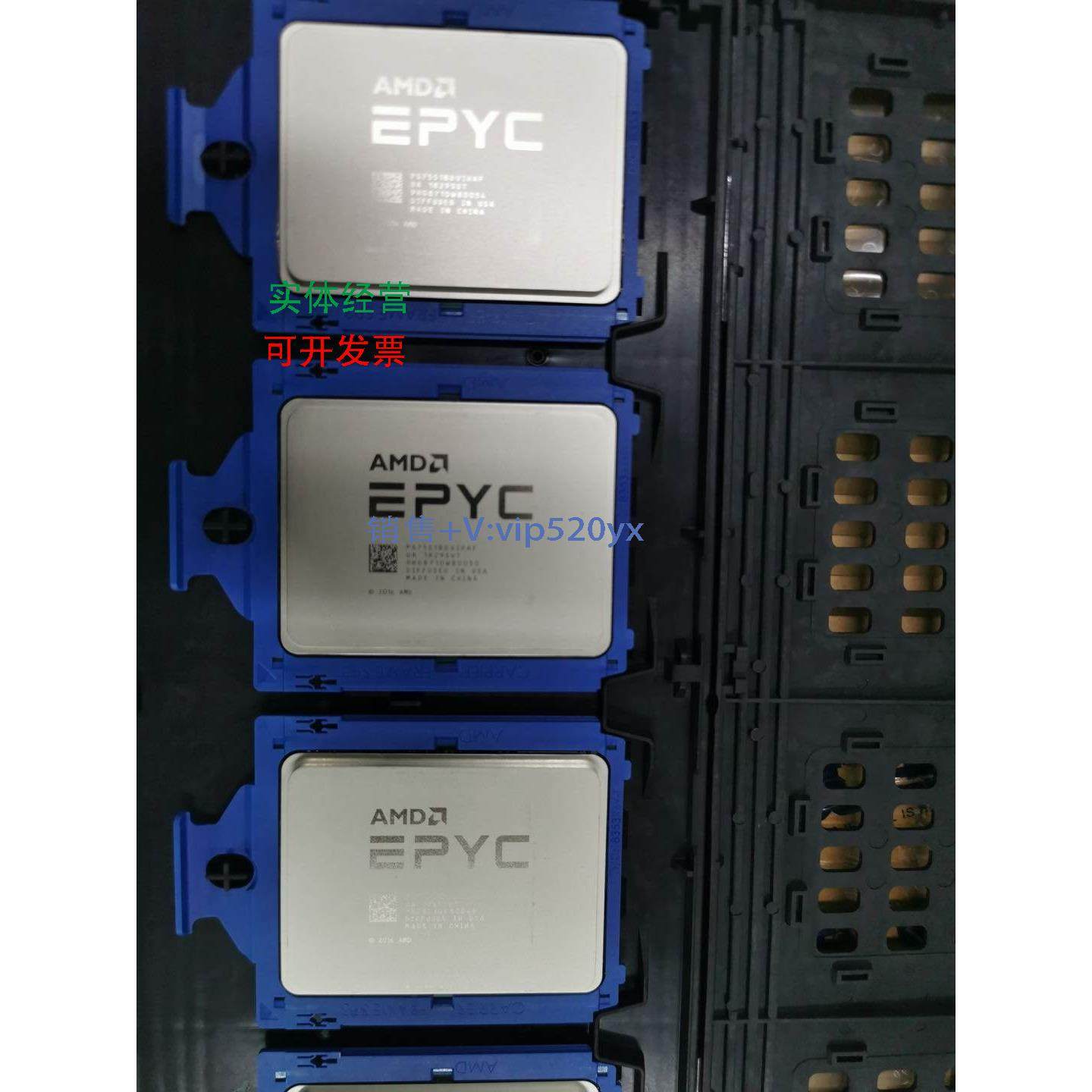现货供应AMD EPYC 7401P/7351P/7451/7601/7371 服务器CPU