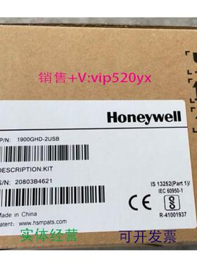 现货供应霍尼韦尔1900GHD-2USB ，议价