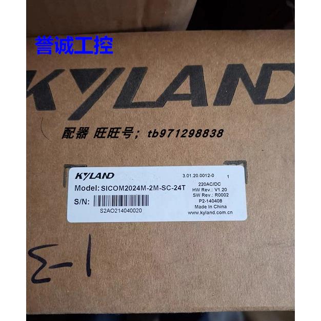 Kyland东土SICOM2024M-2M-SC-24T OPAL10GS-2GX8GP-L5-L5议价$