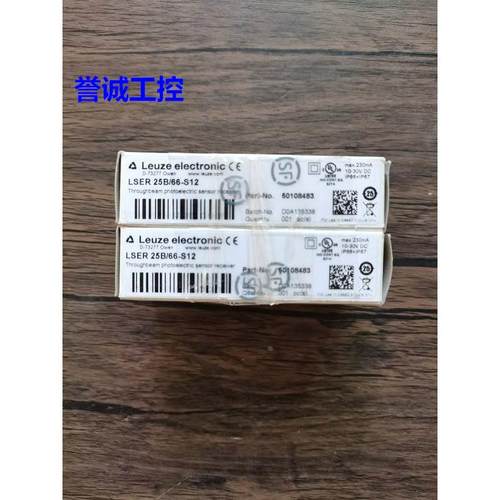 全新原装 劳易测 50108477 50108483 LSER 25B/66-S12 现货议价*