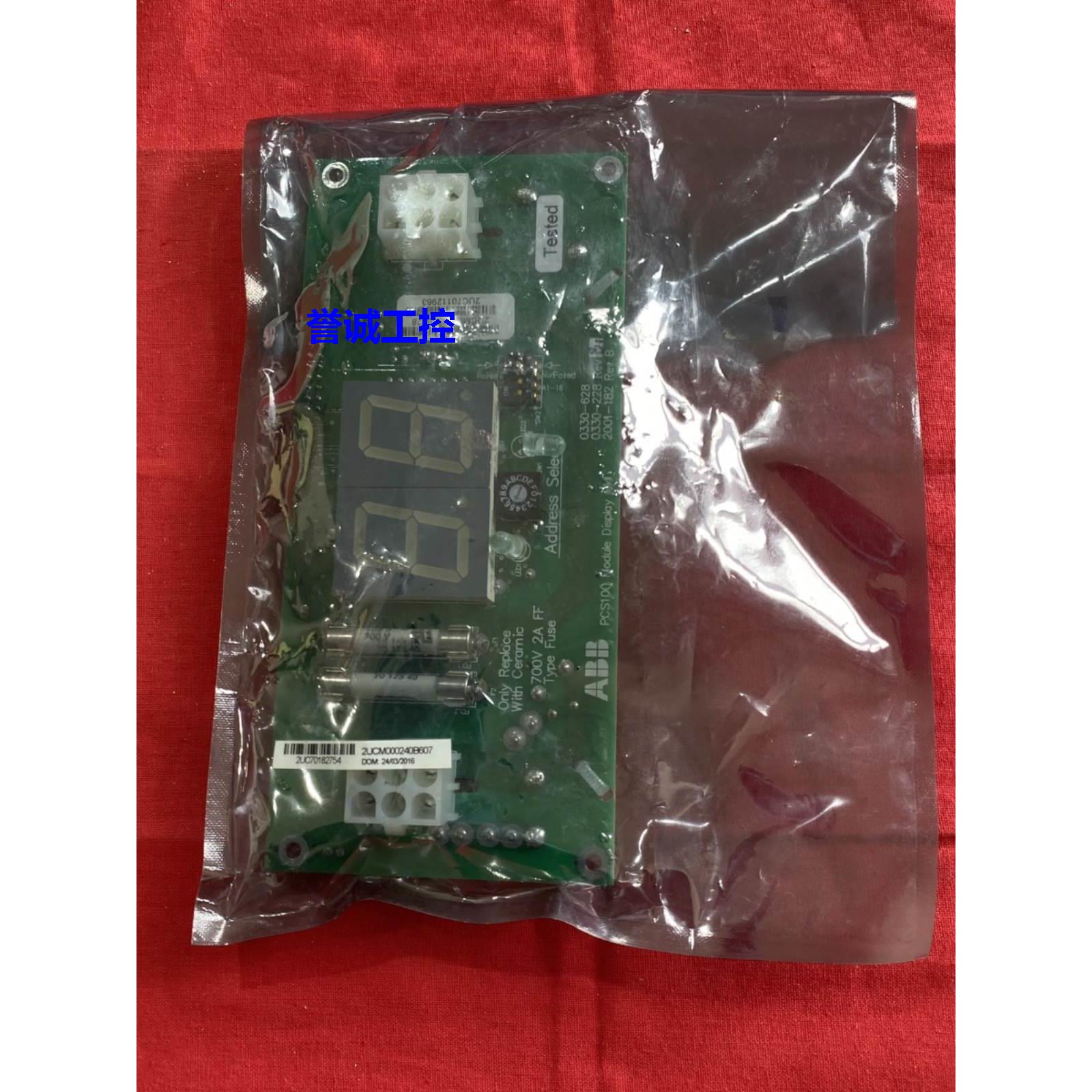 ABB显示板PCS100 FUSE 2UCM000330B628 0330-628数字显示议价$