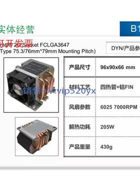 现货供应政久 DYNATRON B24/R24/B13/K668/S5/N11 2U 散热器
