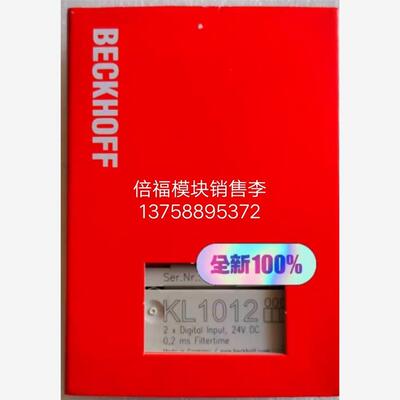 KL1012倍福模块，行货，现货供应！！PL议价$