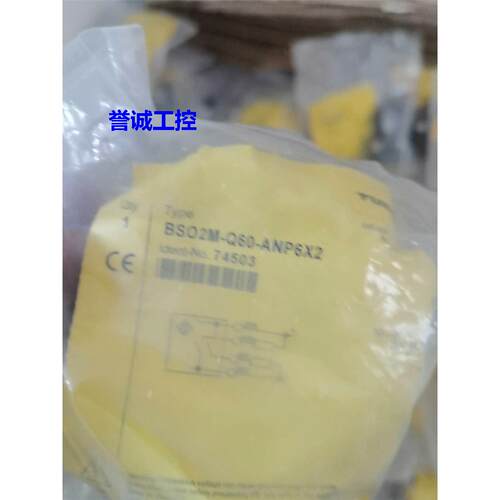 全新图尔克BSO2M-Q60-ANP6X2 74503议价议价$