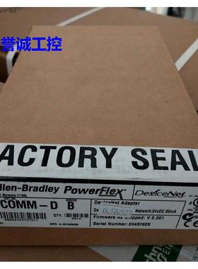 20-COMM-D全新AB全新原装罗克韦尔变频器通讯卡 全新20COMMD议价*