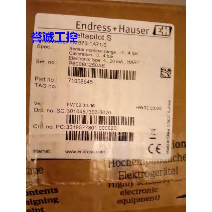 E+H恩德斯豪斯FMB70-ABR1M1200CAA FMB70-1A71/0 FTL51-2U03/0议