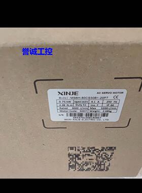 信捷电机MS6H-80CS30B1-20P7 全新其他型号找客服议价$