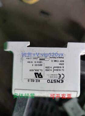 现货供应丹佛斯端子 ENSTO KE61.503 KE62.5 KE63.5 接线排 接线