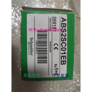 现货供应施耐德接口继电器/光耦继电器ABS2SC01EB全新原装现货包