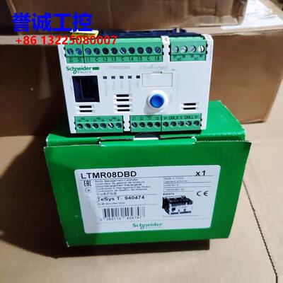 施耐德 LTMR08DBD LTMR27DBD LTMR100DBD议价$