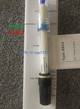 现货供应德国burkert 8203 PH探针 00560376