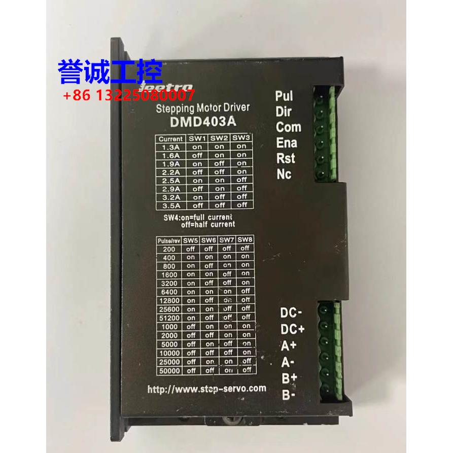 乐创拆机驱动器 DMD402/403A DMDT506/506T DMD808A DM3913H议价$