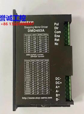 乐创拆机驱动器 DMD402/403A DMDT506/506T DMD808A DM3913H议价$