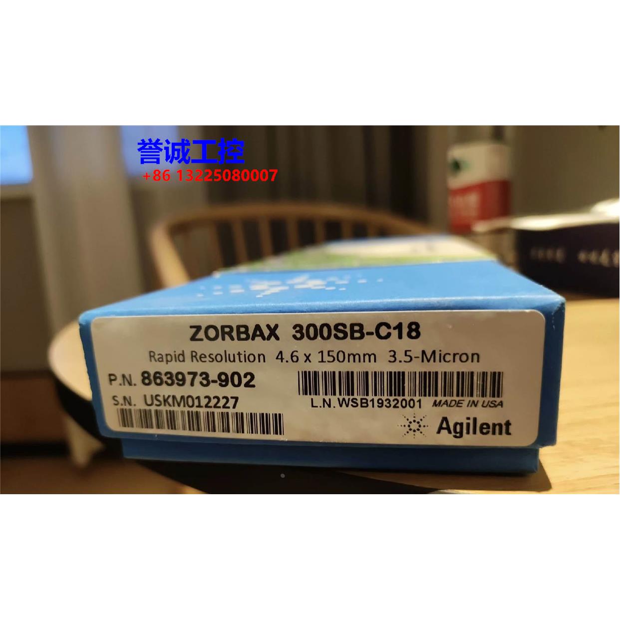 Agilent色谱柱ZORBAX 300SB-C18 4.6*150mm 3.5um 863973-902议价