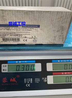 施耐德通用型16通道接线基座ABE7-H16R20双排接线板议价$