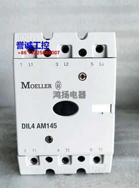 MOELLER DIL4 AM145 110V 220V 380V议价$
