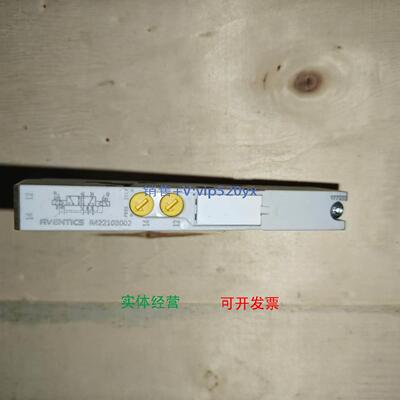 现货供应AVENTICS安沃驰 R422103002 气动阀AV05阀岛换向阀